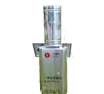 一體化雨量站