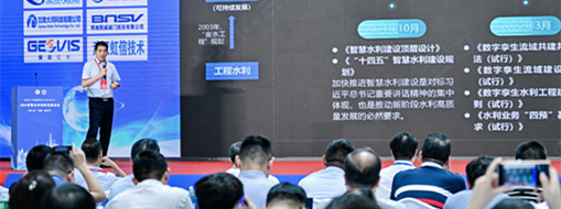 ?禹域智水研究院WIM平臺正式發(fā)布，五大創(chuàng)新點！一站式數(shù)據(jù)管理！