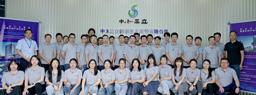 ?以技促能 知新致遠 | 中水三立大數(shù)據(jù)中心舉辦培訓班、訓練營結業(yè)及開營儀式暨公司技術微沙龍活動