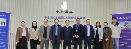 加速創(chuàng)新！安徽大學(xué)與中水三立共探AI大模型產(chǎn)學(xué)研合作