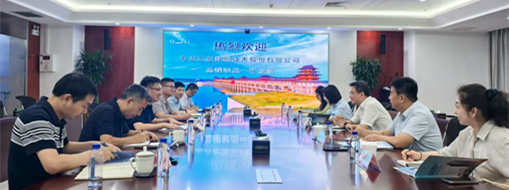 聚焦水利技術(shù)創(chuàng)新！中水三立總裁李兵帶隊(duì)赴中水淮河座談交流
