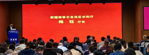 聚焦灌區(qū)數(shù)智化發(fā)展！中水三立攜創(chuàng)新成果亮相新疆水文水資源測(cè)控技術(shù)(產(chǎn)品)推介會(huì)