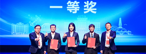 案例論英雄！中水三立榮獲第四屆中國研究生工程管理案例大賽一等獎